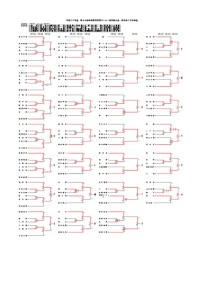 thumbnail of コピーコピーH29選手権予選(1363)
