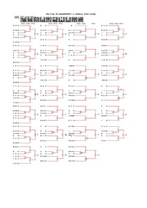 thumbnail of コピーコピーH29選手権予選(1363)