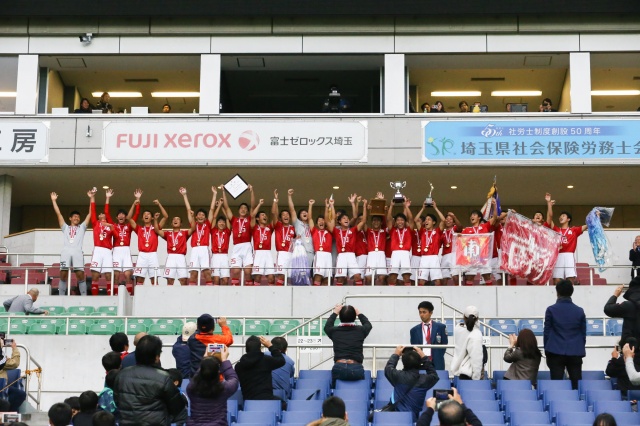 平成30年度 第97回 全国高校サッカー選手権大会埼玉県大会 決勝トーナメント 決勝 試合結果 埼玉県高等学校体育連盟サッカー専門部