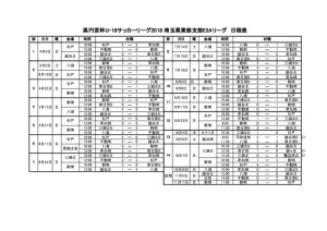 u18_e2a_dのサムネイル