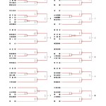 全国高校選手権大会 全試合 埼玉県高等学校体育連盟サッカー専門部