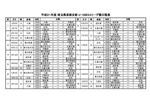 u18_e2a_dのサムネイル