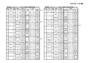 u18_e2b_dのサムネイル