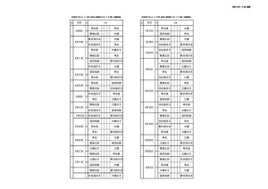 2021E2B(4:6)のサムネイル