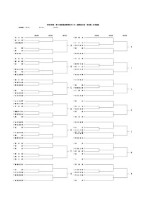 R4選手権一次トーナメント2022 (1)のサムネイル