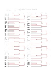 ichiji_result0827のサムネイル