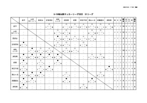 YL_U-16_S1のサムネイル