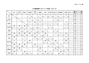 YL_U-16_S1のサムネイル