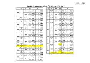 Ｒ５　Ｕ－１８　SN2のサムネイル