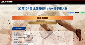 スクリーンショット_23-10-2025_19152_www.cnplayguide.com