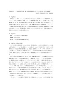 令和8年度学校総合体育大会 兼 全国高校総体サッカー大会 埼玉県予選 大会総評のサムネイル